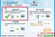 手机软件恢复,专业解决方案-数据恢复技巧大揭秘