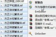 换字体软件,提升设计与阅读体验-功能与选择指南