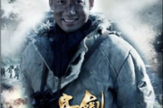 新亮剑37电影网,高清电影资源一站式观看-观影体验解析