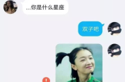 网恋软件选择与使用技巧-避免陷阱，寻找真爱