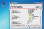 RAR解压缩软件,选择与使用方法解析