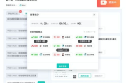斗罗大陆全集免费播放指南-合法安全观影途径解析