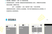 生化危机2重制版：重燃经典，焕发新生