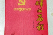 DC宇宙：超级英雄电影的崛起与挑战