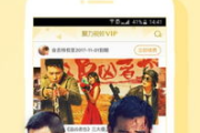 被窝电影网迅雷看看使用指南-高效观影新选择