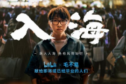 合法观看B站大片真人电视剧的方法与体验提升