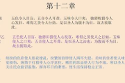 【深度解析】年经母年经3：是潮流还是噱头？