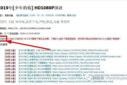 影视大全网,在线影视资源聚合-搜索优化与使用指南