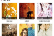 月光影院手机版在线观看全攻略-观影体验与操作指南
