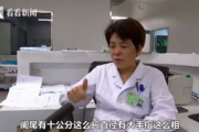 梁医生面临的医疗限制与不容忽视的健康问题-深度分析与解决方案