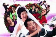 媳妇的美好时代：探讨当代婚姻中的情感智慧与相处之道