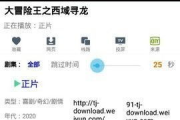 66影视网,高清影视剧在线观看-平台使用攻略