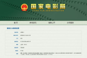 影视佳作《演员的自我修养》：表演艺术的巅峰之作