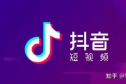 抖音直播软件使用指南与优化策略