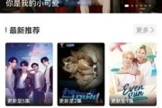 比比电影网,高清影片观看新选择-平台特色解析