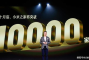 达客电影网,高清观影新体验-平台特色与服务优化解析