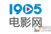 1905电影网手机版,便捷观影新体验-功能与优化解析