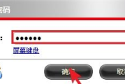 U盘加密软件,保护数据安全的解决方案解析