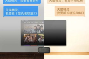 电视盒子影视：家庭娱乐新纪元，你准备好了吗？