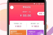 安卓手机试玩游戏平台,优势与选择策略-全面解析