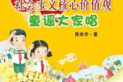 三十首经典儿歌精选，重温童年记忆-音乐教育的重要性
