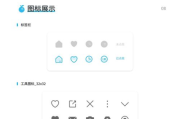 GIF制作软件App推荐与使用技巧-轻松创建动态图像