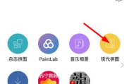 照片拼接软件推荐与使用技巧-提升图片组合效果