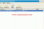 文件解密软件推荐与使用技巧-数据安全解决方案解析