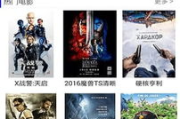 332tv电影网,高清影视资源-在线观影新选择