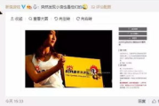 四虎影音：揭秘2025年网络视频领域的版权纷争