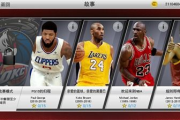 2025年：揭秘免费观看NBA比赛的软件，你不可错过的观赛利器！