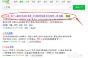 土豆网免费观看电影全攻略-轻松搜索与观影体验