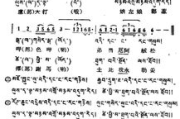降央卓玛最好听的30首歌曲精选-音乐盛宴解析