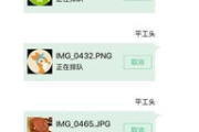 互传软件下载安装指南-高效文件分享解决方案