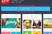 小米盒子软件下载全攻略-轻松安装与使用教程