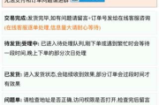 快速提升快手粉丝,刷粉丝软件使用指南-合法性与效果分析