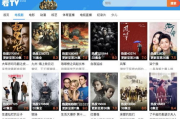 免费观看电视剧连续剧大全：2025年热门剧集一网打尽！