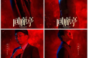 偏偏爱上你：28集全剧情解析，揭秘爱情背后的秘密