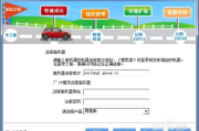 挑选最佳免费进销存软件-功能对比与效率提升