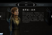 腰一沉冲破了那层障碍，情感与生理的双重突破-电视剧情节解析