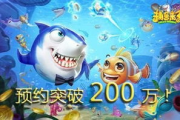 捕鱼类手游大全，精选游戏深度解析-畅玩指南
