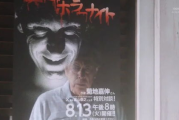 日韩推理片电影网站,观影新选择-优质资源解析与使用指南