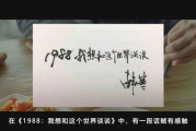 被窝理论电影网，打造舒适观影新体验-网络影视平台发展分析