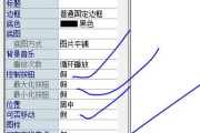 锁机软件功能解析与安全防护策略-用户隐私保护指南