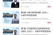 《妻子7》在线观看免费攻略及剧情解析