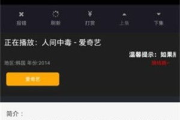达酷电影网在线网页观看电影，便捷与高清并存-使用指南
