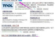 苹果手机流量下载软件设置指南-轻松掌握流量控制技巧