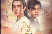 绝代双骄，侠义精神的典范-经典小说深度解析