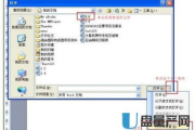 高效文件还原软件,数据恢复解决方案解析