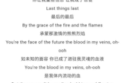 《小幸运》歌词解析与SEO优化策略-音乐与技术的完美融合